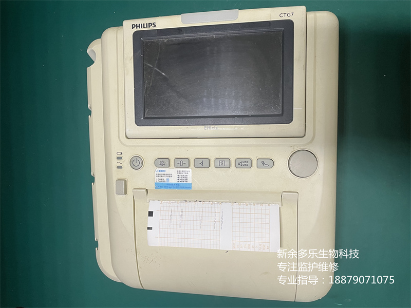 飛利浦CTG7胎監(jiān)儀維修 (4).jpg