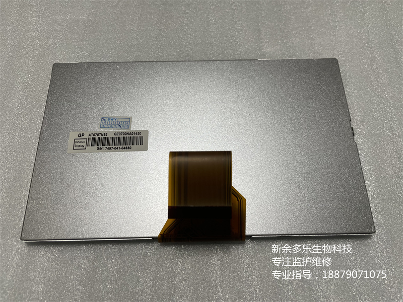 飛利浦CTG7胎監(jiān)儀顯示屏GP AT070TN92 (2).jpg