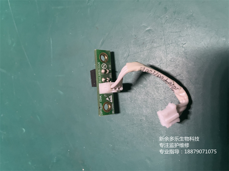 理邦F6胎兒監(jiān)護(hù)儀打印機(jī)紙感板21.53.31073-1.2 (4).jpg 理邦F6胎兒監(jiān)護(hù)儀打印機(jī)紙感板21.53.31073-1.2 (4).jpg