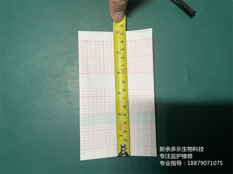 理邦F6胎兒監(jiān)護儀打印紙9CM,15CM (8).jpg