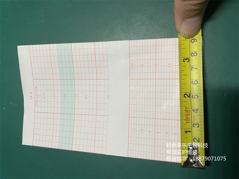 理邦F6胎兒監(jiān)護儀打印紙9CM,15CM (6).jpg