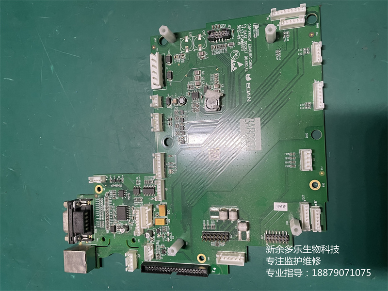 理邦F6胎兒監(jiān)護儀底座接口板帶VGA接口21.53 (4).jpg 理邦F6胎兒監(jiān)護儀底座接口板帶VGA接口21.53 (4).jpg