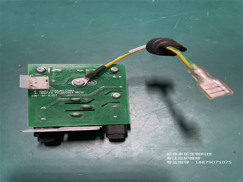 理邦F6胎兒監(jiān)護(hù)儀三叉電源接口組件MS1-31007 (2).jpg 理邦F6胎兒監(jiān)護(hù)儀三叉電源接口組件MS1-31007 (2).jpg