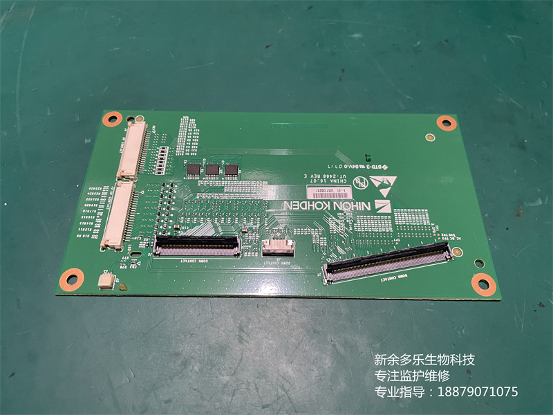 日本光電ECG-2350心電圖機(jī)顯示板UT-2468