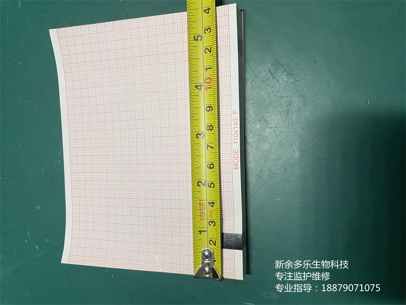 FUKUDA CardiMAX FX-7202心電圖機打印紙110x140 mm