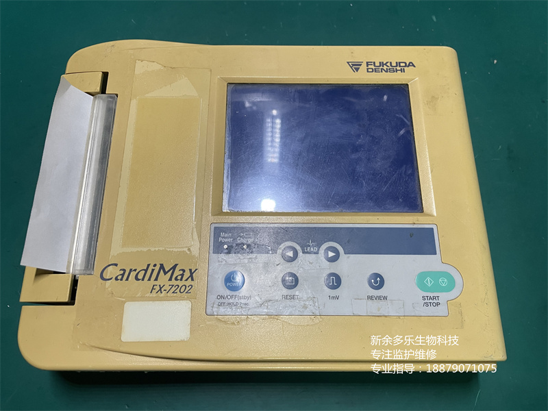 FUKUDA CardiMAX FX-7202心電圖機(jī)二手維修 (1).jpg FUKUDA CardiMAX FX-7202心電圖機(jī)二手維修 (1).jpg