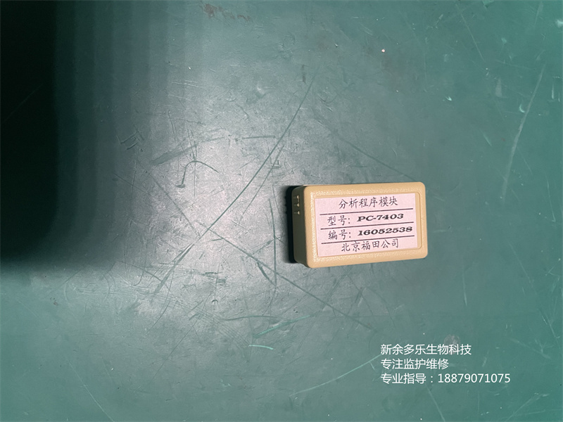 FUKUDA CardiMAX FX-7202心電圖機分析程序模塊PC-7403