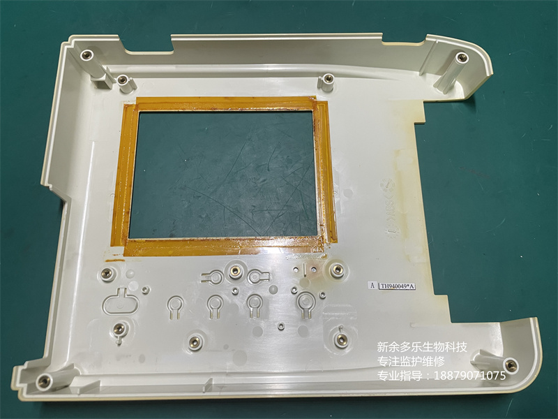 FUKUDA CardiMAX FX-7202心電圖機上殼