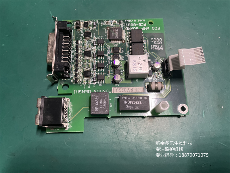FUKUDA CardiMAX FX-7202心電圖機心電板PCB-6867C
