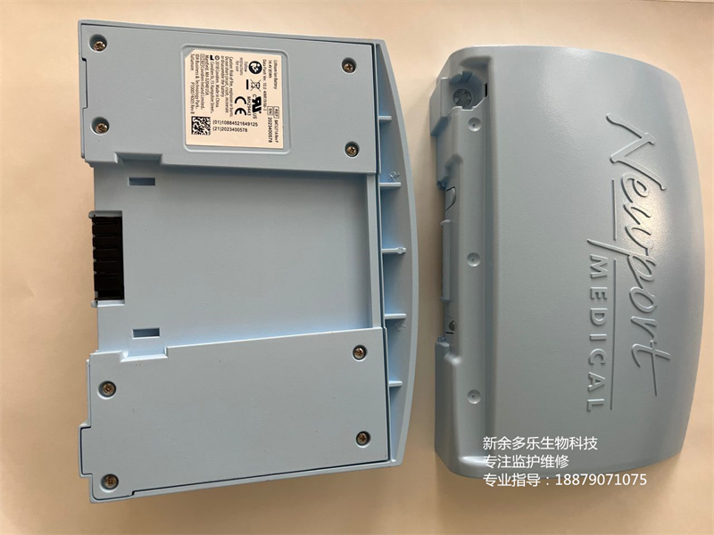 Newport Medical HT-70 Plus電池REF BAT327A 14.4V 85Wh