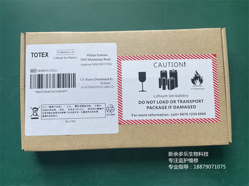 飛利浦TC20 TC30 TC50 心電圖機(jī)電池TOTEX U80221-4 REF9898903199221 PN453564674191