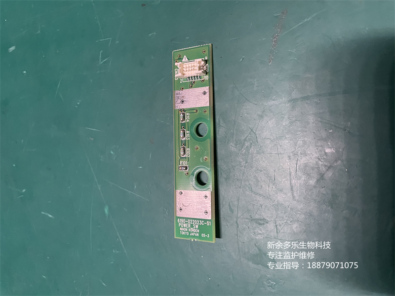 日本光電BSM-2301C監(jiān)護(hù)儀電源狀態(tài)與開關(guān)按鍵板6190-022023C-S1 6190-022023C-S2