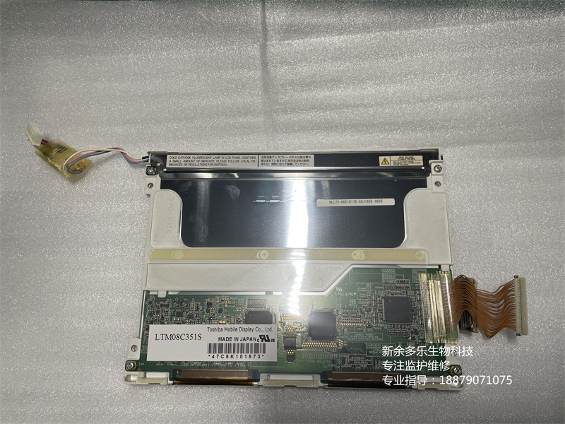 日本光電BSM-2301C監(jiān)護(hù)儀顯示屏LTM08C351S