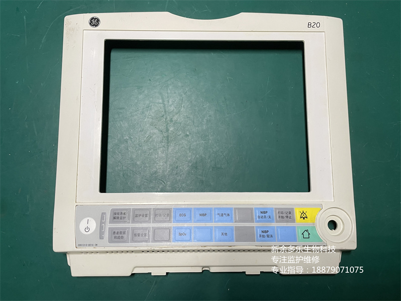 GE B20監(jiān)護儀前框組件帶按鍵膜