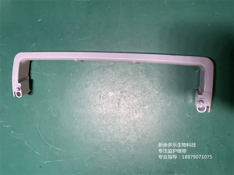 GE B20監(jiān)護儀提手