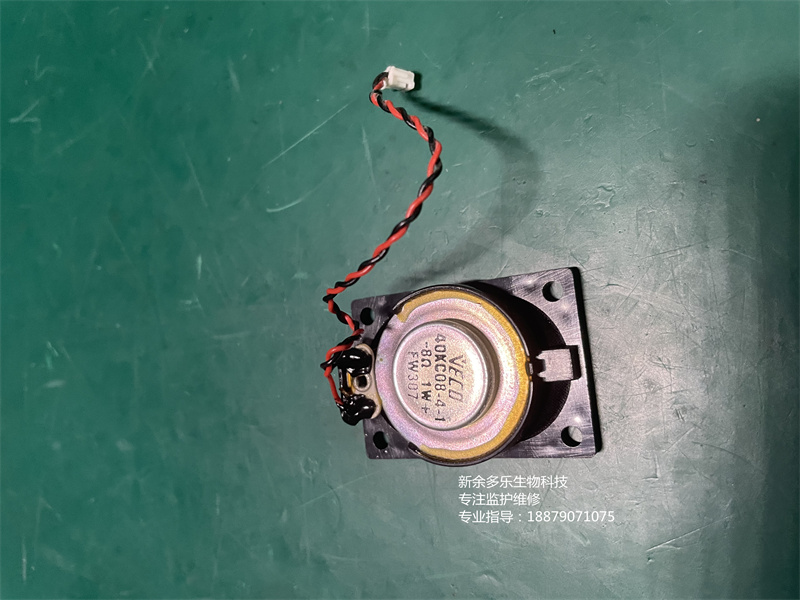 GE B650監(jiān)護(hù)儀大揚(yáng)聲器