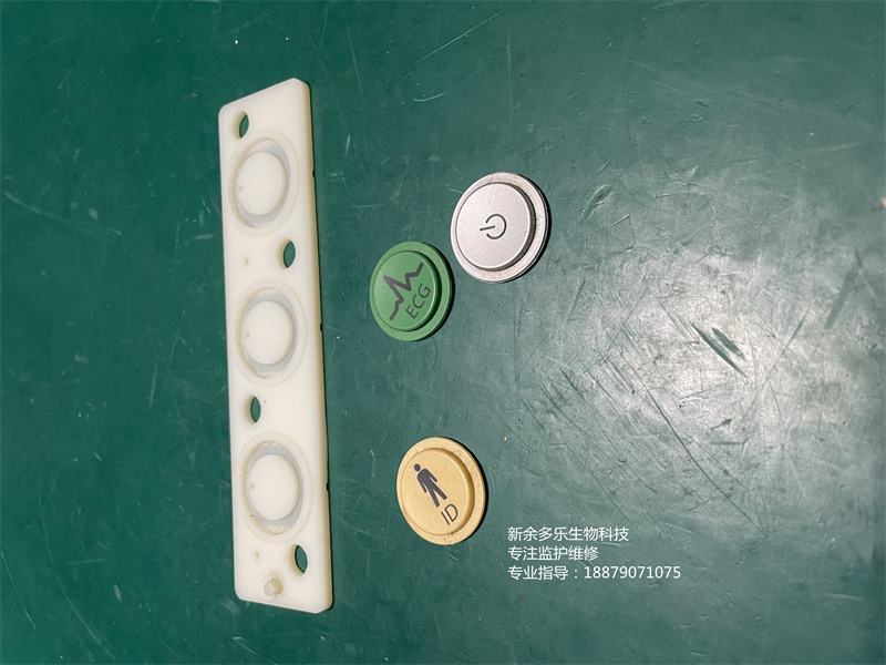 飛利浦TC10心電圖機按鍵膜與按鈕組件