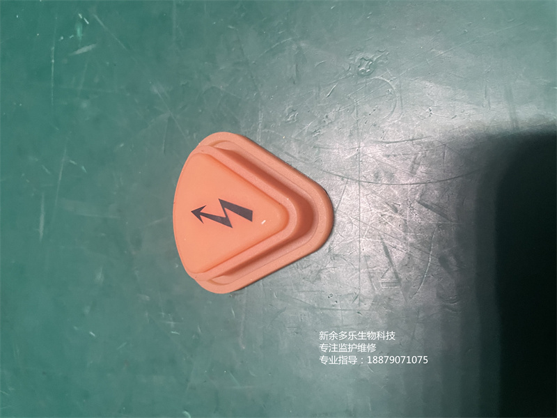 韓國CU AED除顫儀電擊按鈕 