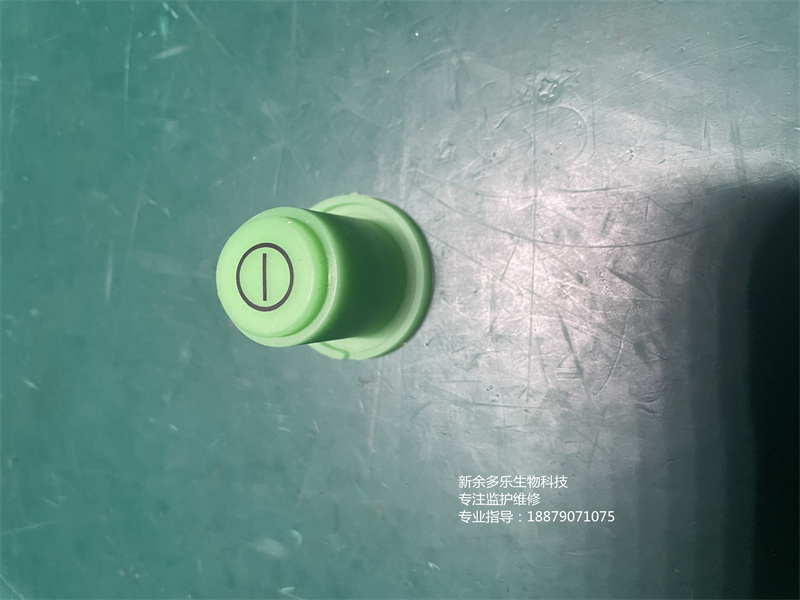 韓國CU AED除顫儀電源開關(guān)按鈕