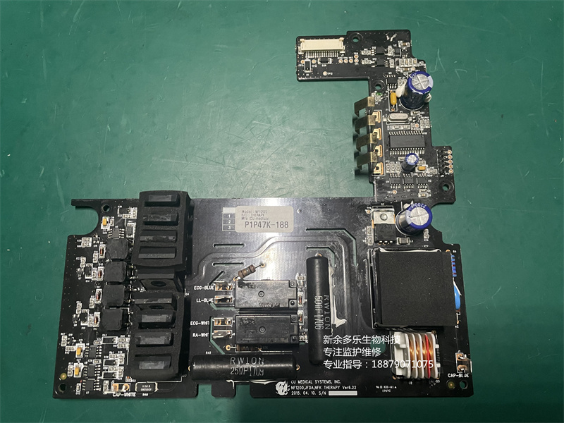 韓國CU AED除顫儀韓國CU AED除顫儀治療板(除顫板）NF1200 P1P47K-188