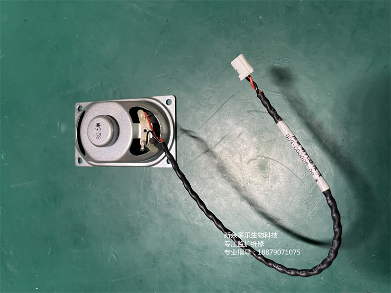 科曼C26胎監(jiān)儀報警喇叭8Ω 5W 