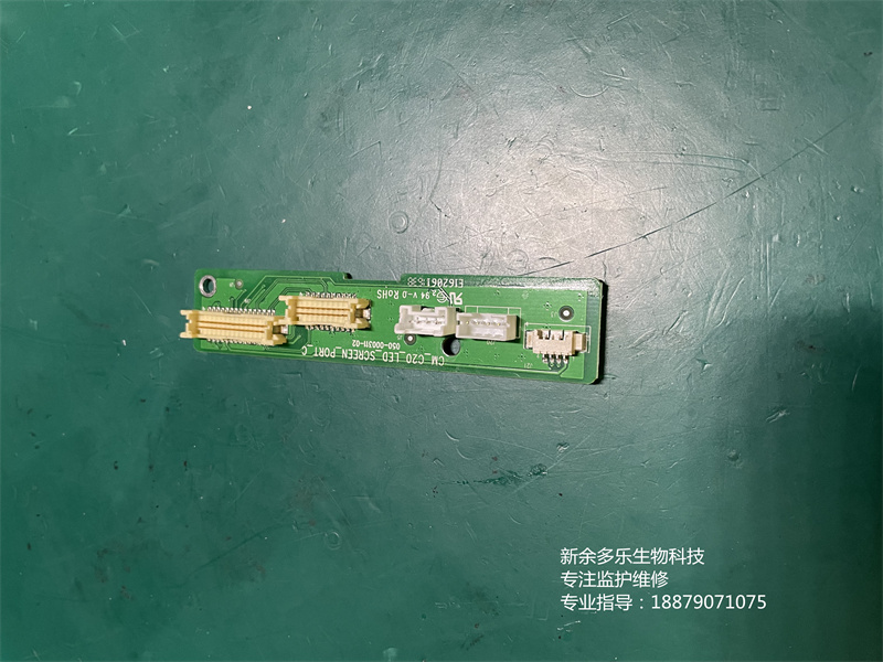 科曼C26胎監(jiān)儀顯示屏接口板050-000311-02 