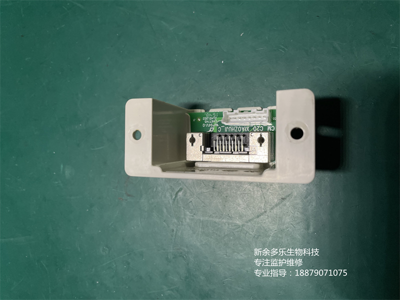 科曼C26胎監(jiān)儀小主機接口板E467745 ZLHSL002 