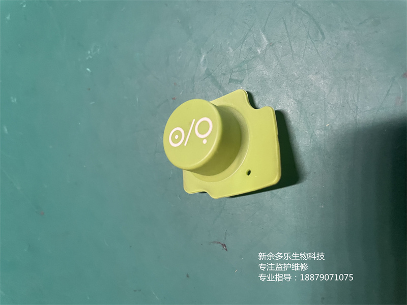 GE Dash1800監(jiān)護儀電源開關(guān)按鈕 