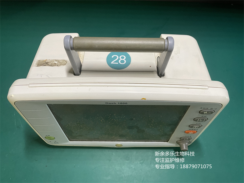 GE Dash1800監(jiān)護(hù)儀二手整機維修 