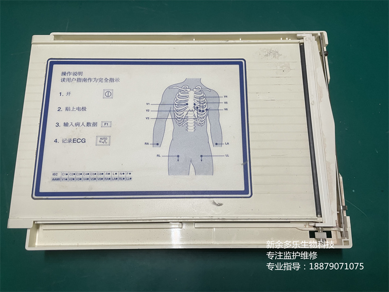 Mortara ELI250心電圖機(jī)打印蓋 