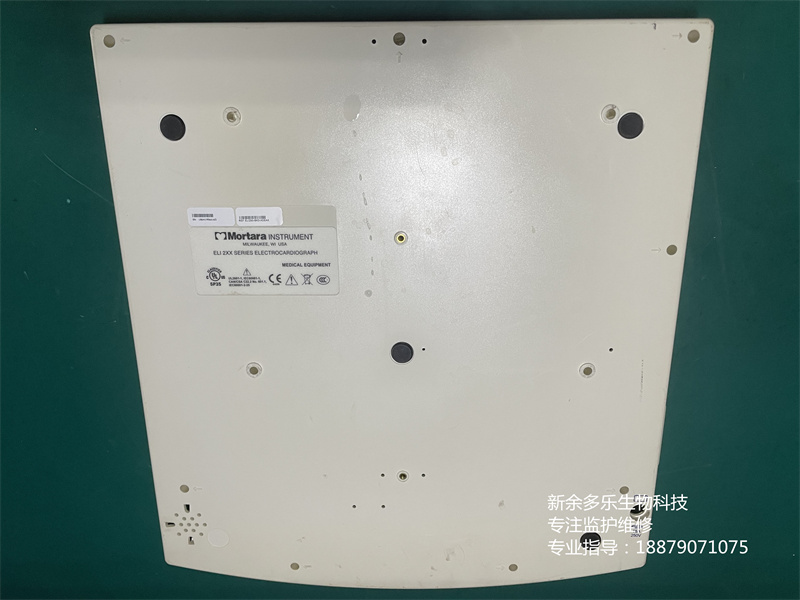 Mortara ELI250心電圖機下殼 