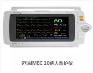 邁瑞監(jiān)護(hù)儀umec10說明書關(guān)于數(shù)據(jù)異常值處理指南