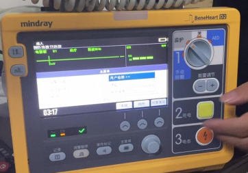 邁瑞除顫儀密碼相關信息