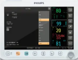 飛利浦監(jiān)護(hù)儀.png 飛利浦監(jiān)護(hù)儀.png