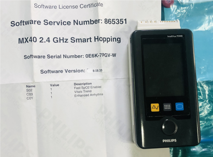 飛利浦遙測 IntelliVue MX40.png 飛利浦遙測 IntelliVue MX40.png