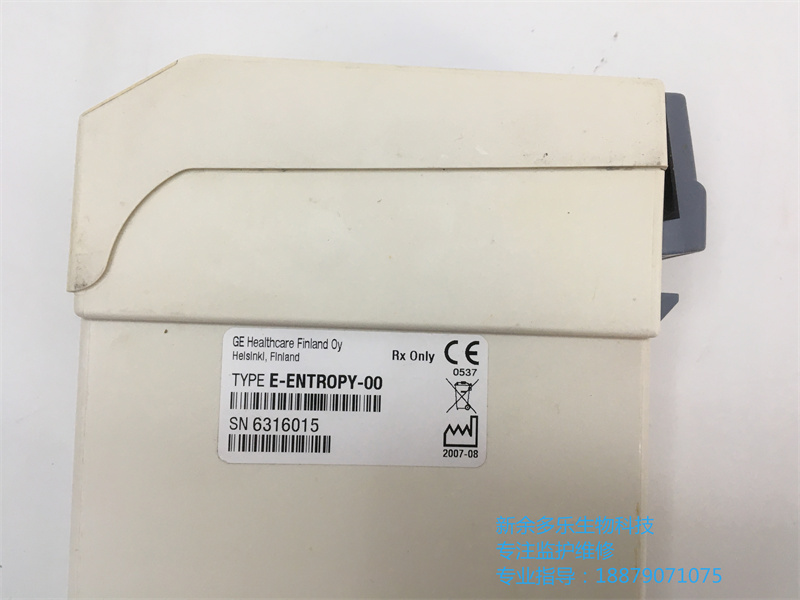 GE Datex Ohmeda E-ENTROPY-00模塊二手 (8).jpg GE Datex Ohmeda E-ENTROPY-00模塊二手 (8).jpg