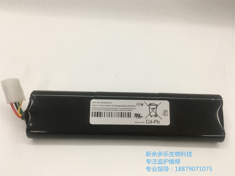 美敦力 Lifepak LP20E<a href=