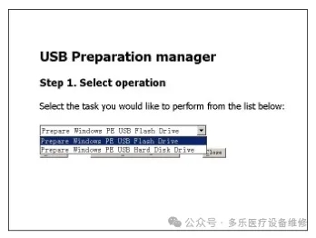 邁瑞T8監(jiān)護儀USB啟動盤操作圖解