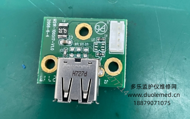 理邦im8 USB接口板MS1R-100517-V1 報(bào)價(jià)