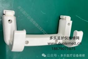 飛利浦G30監(jiān)護(hù)儀提手 報(bào)價(jià)