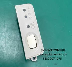飛利浦MP5監(jiān)護儀開關按鈕組件M8100-42320 報價