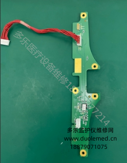 邁瑞IMEC10按鍵板051-000878-00 報價