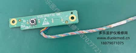 邁瑞IMEC10監(jiān)護儀電源開關按鍵板 報價