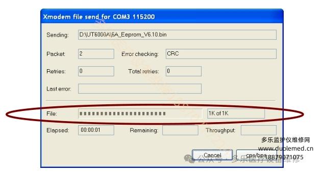 微信截圖_20250820155138.png 微信截圖_20250820155138.png