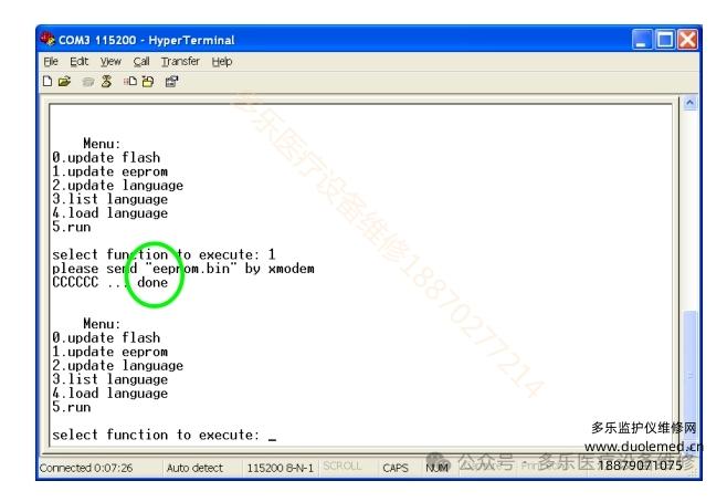 微信截圖_20250820155145.png 微信截圖_20250820155145.png