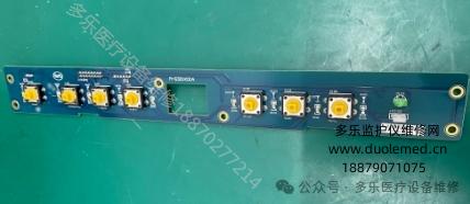 飛利浦G30按鍵板M-G301K01A 報(bào)價(jià)