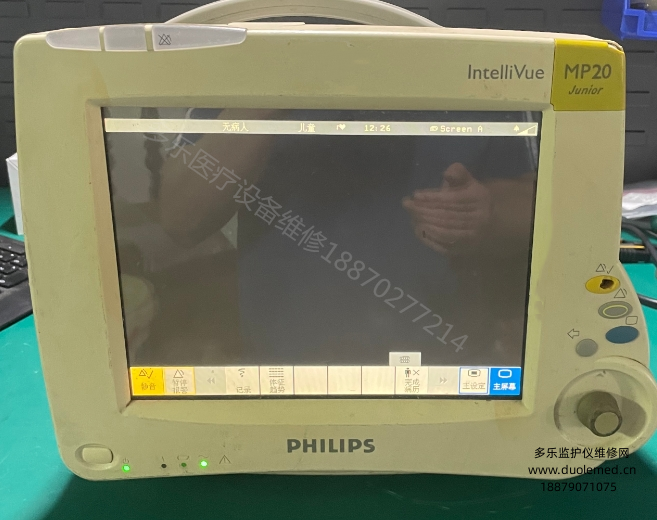 維修案例：飛利浦MP20監(jiān)護儀不能關(guān)機