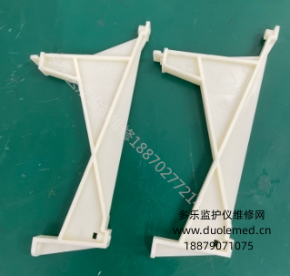 GE MAC 1200ST心電圖機(jī)顯示屏塑料支架 報價