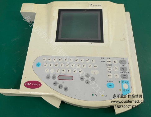 GE MAC 1200ST心電圖機(jī)上殼組件帶保護(hù)屏 報價