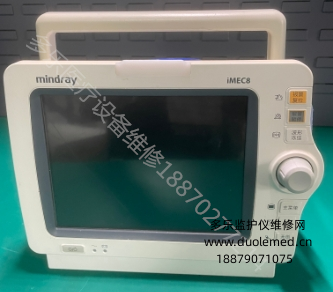 維修案例：邁瑞IMEC8監(jiān)護(hù)儀有電卻無法開機(jī)